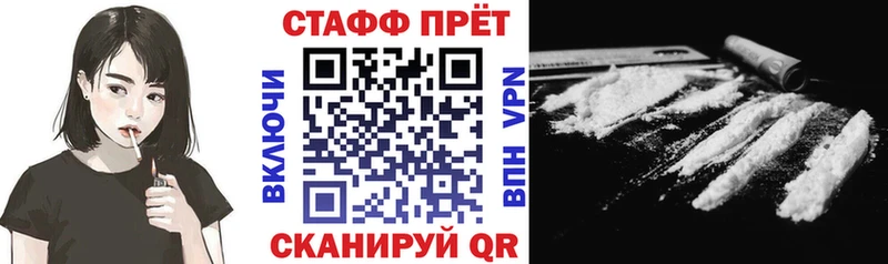 Купить закладку Галлюциногенные грибы  КОКАИН  Меф  ГЕРОИН  А ПВП  МАРИХУАНА  Беломорск