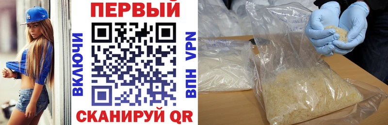 Купить  Беломорск  АМФ Premium 
