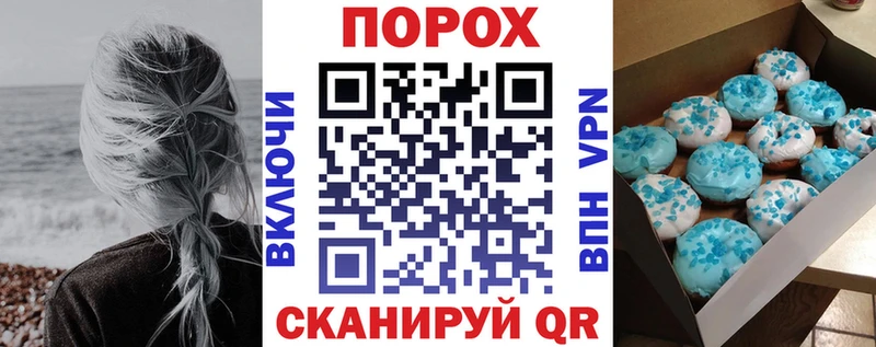 Амфетамин 98% Беломорск