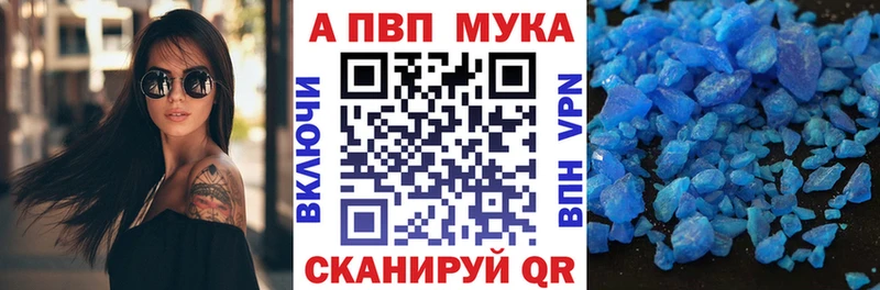 Alpha PVP СК КРИС  Купить где  Беломорск 