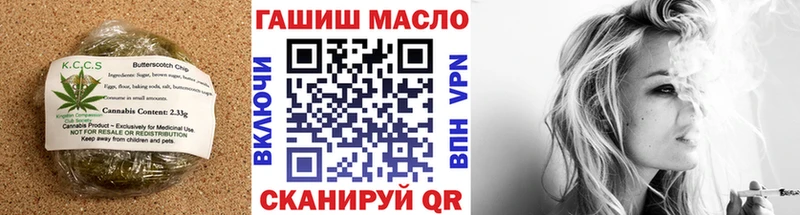 Печенье с ТГК марихуана  Купить где  Беломорск 