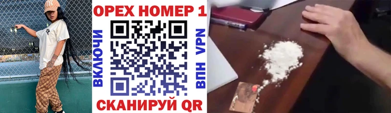 Купить закладки  Беломорск  COCAIN Columbia 