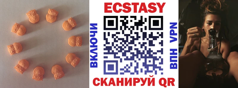 Купить где  Беломорск  ЭКСТАЗИ 280мг 