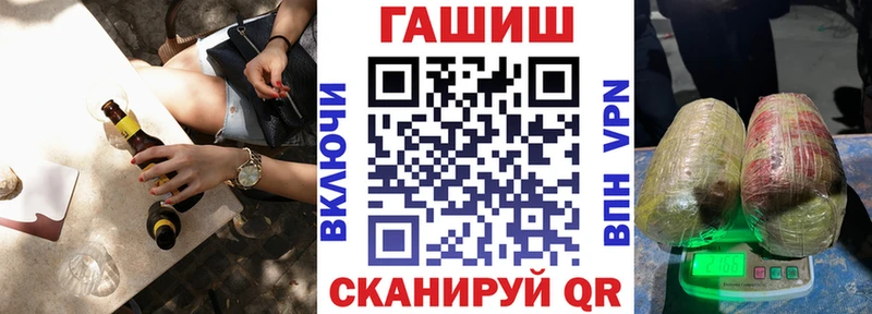 ГАШИШ Cannabis  Купить  Беломорск 