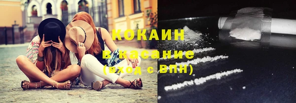 MDMA Красноперекопск