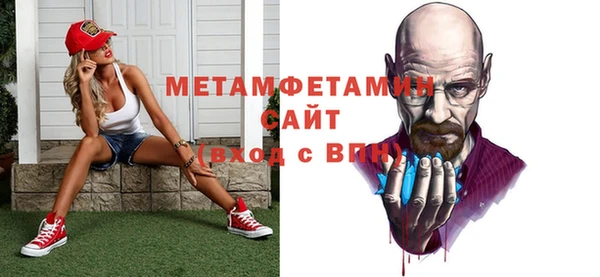 MDMA Красноперекопск