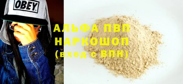 MDMA Красноперекопск