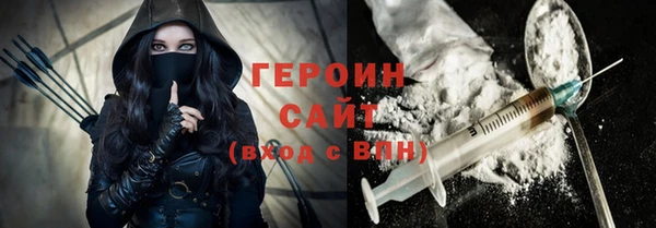 марки nbome Краснотурьинск
