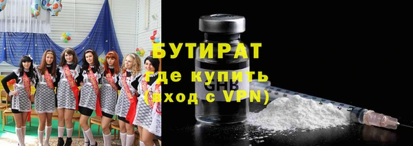 MDMA Красноперекопск