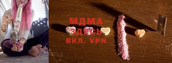 марки nbome Краснотурьинск