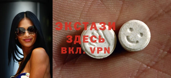 марки nbome Краснотурьинск