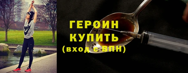 марки nbome Краснотурьинск