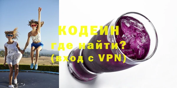марки nbome Краснотурьинск