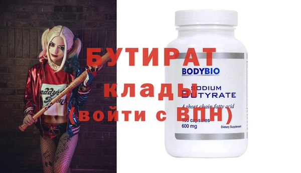 марки nbome Краснотурьинск