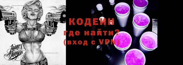 Альфа ПВП Краснослободск