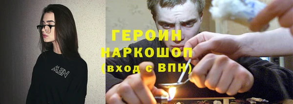 MDMA Красноперекопск