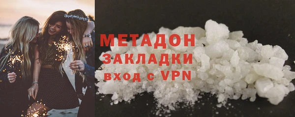 Альфа ПВП Краснослободск