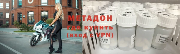 MDMA Красноперекопск