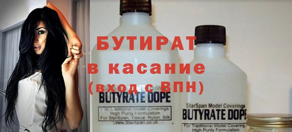 Альфа ПВП Краснослободск