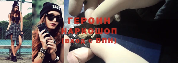 марки nbome Краснотурьинск