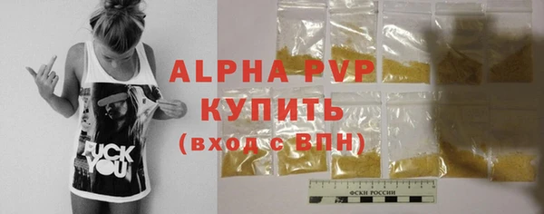 MDMA Красноперекопск
