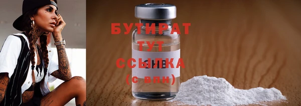 Альфа ПВП Краснослободск