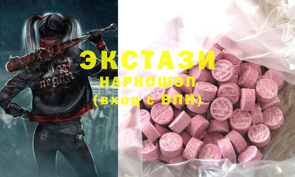 MDMA Красноперекопск