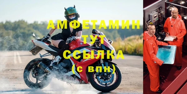 Альфа ПВП Краснослободск