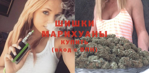 MDMA Красноперекопск