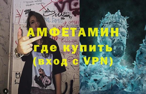 MDMA Красноперекопск