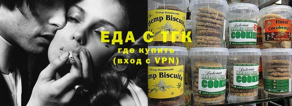 MDMA Красноперекопск