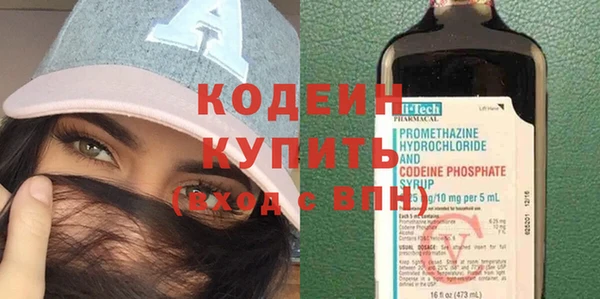 Альфа ПВП Краснослободск