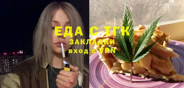 MDMA Красноперекопск