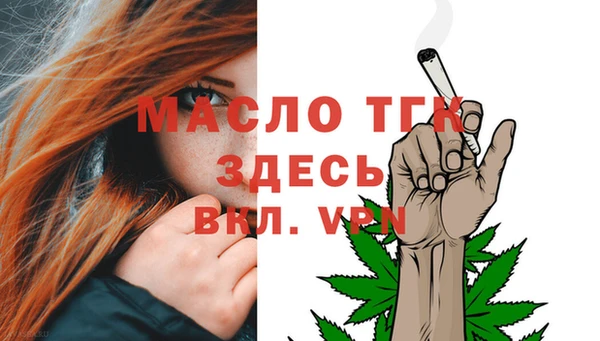 Альфа ПВП Краснослободск
