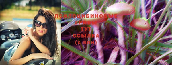 MDMA Красноперекопск