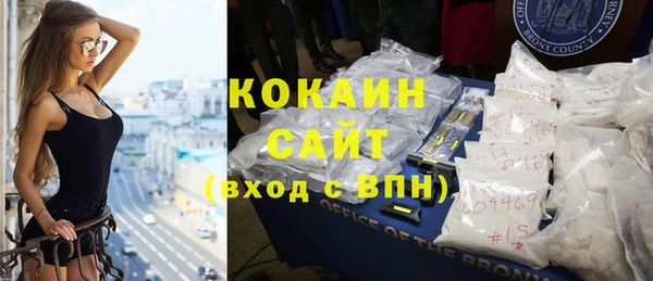 MDMA Красноперекопск