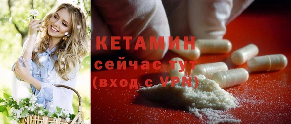Альфа ПВП Краснослободск