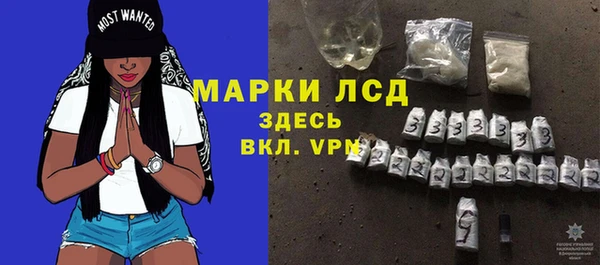 марки nbome Краснотурьинск