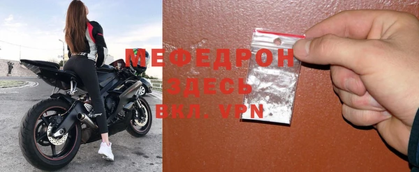MDMA Красноперекопск
