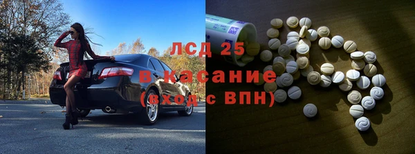 MDMA Красноперекопск