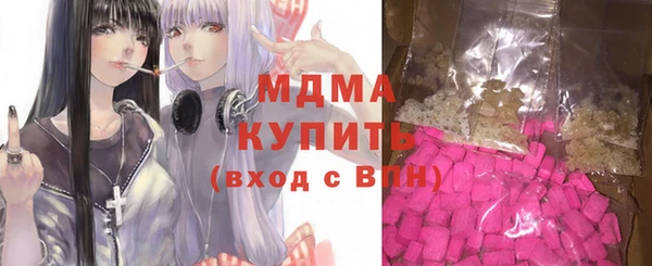 марки nbome Краснотурьинск