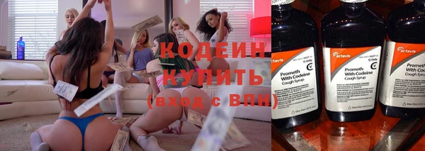 MDMA Красноперекопск