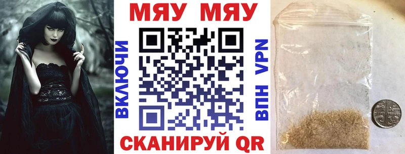Купить  Беломорск  МЯУ-МЯУ VHQ 
