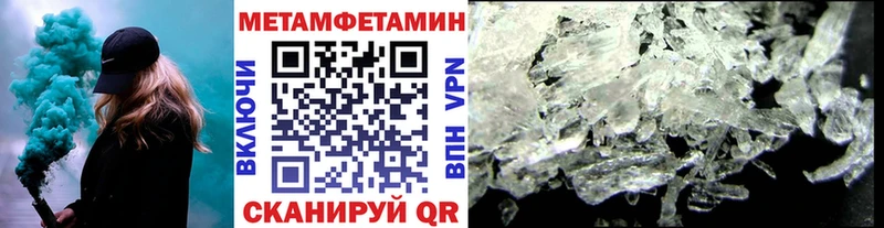 МЕТАМФЕТАМИН винт  Купить закладки  Беломорск 