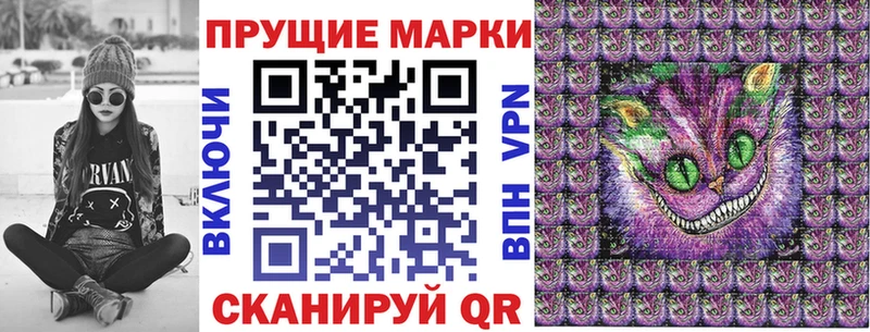 Купить где  Беломорск  Марки 25I-NBOMe 1,8мг 